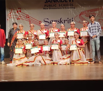 Won First Prize in Inter School Classical Dance Competiton